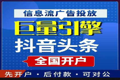 百度推广服务费案例解析：如何降低成本