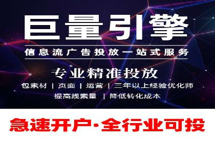 百度推广代理助力企业实现业绩持续增长